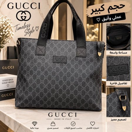 جوتشي حجم كبير قماش
